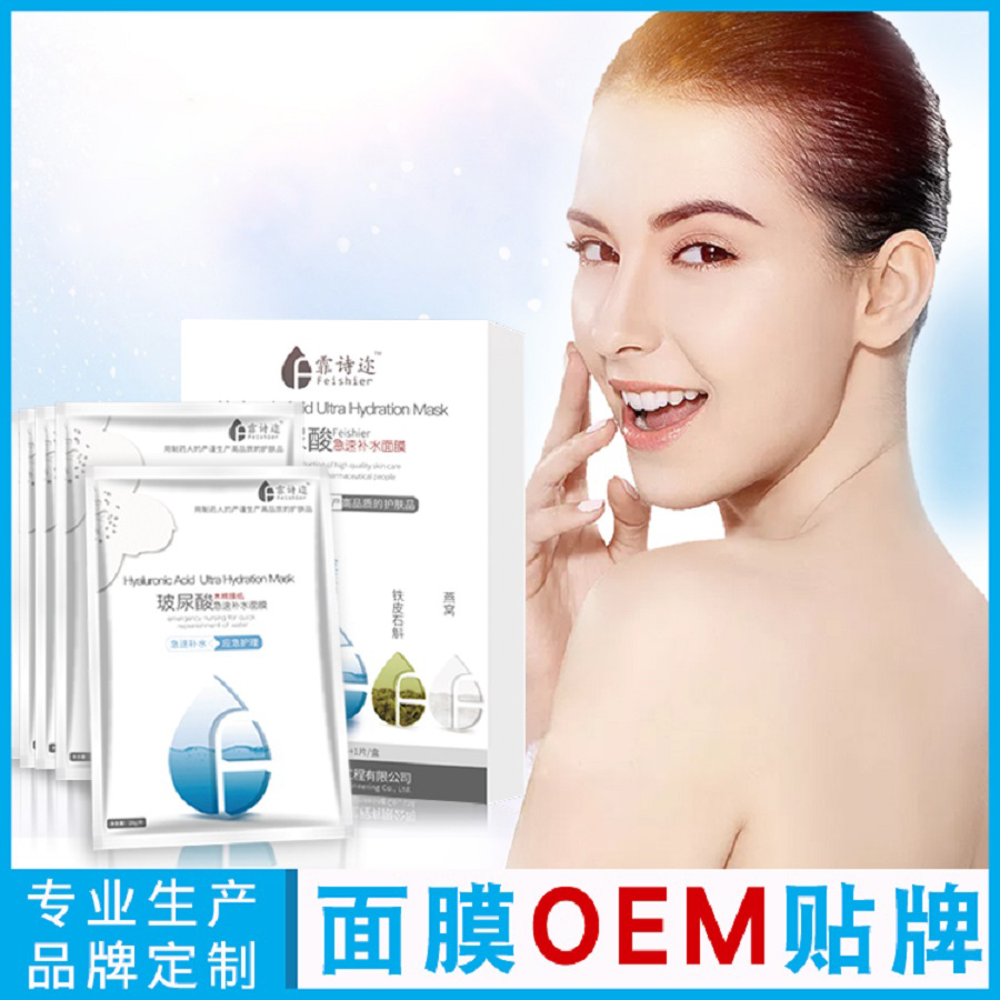一天什么時間敷面膜效果最佳？
