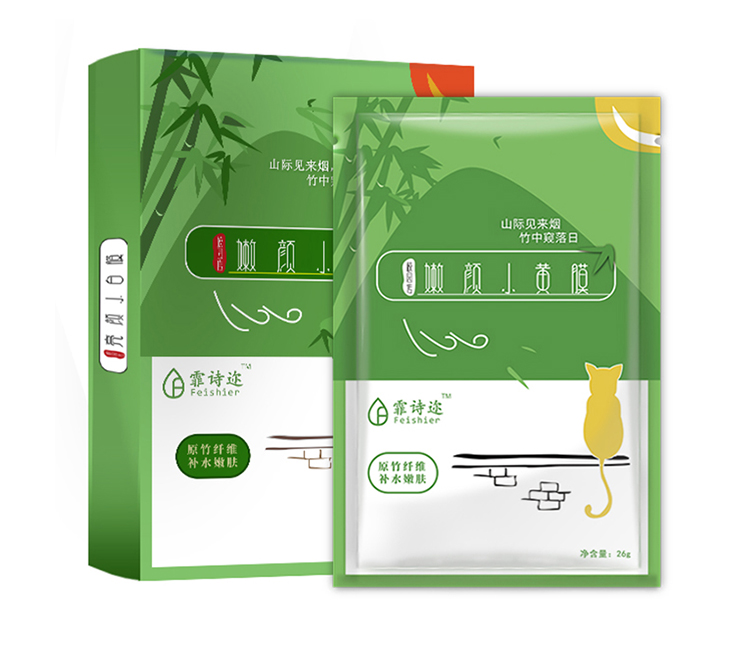 選擇找工廠加工面膜有什么好處？